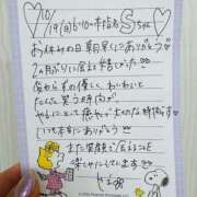 ヒメ日記 2025/10/26 10:16 投稿 やえ 東京妻next (京都グループ)