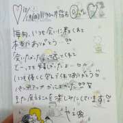 ヒメ日記 2025/10/26 10:36 投稿 やえ 東京妻next (京都グループ)