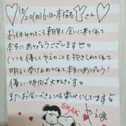 ヒメ日記 2025/10/26 11:16 投稿 やえ 東京妻next (京都グループ)