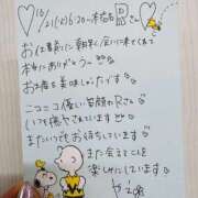 ヒメ日記 2025/10/26 21:16 投稿 やえ 東京妻next (京都グループ)