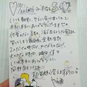 ヒメ日記 2025/10/26 21:36 投稿 やえ 東京妻next (京都グループ)