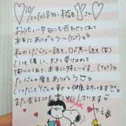 ヒメ日記 2025/10/26 22:16 投稿 やえ 東京妻next (京都グループ)