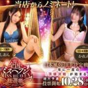 ヒメ日記 2025/10/28 18:46 投稿 やえ 東京妻next (京都グループ)