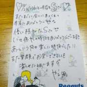 ヒメ日記 2025/11/03 15:56 投稿 やえ 東京妻next (京都グループ)