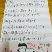 ヒメ日記 2025/11/03 16:09 投稿 やえ 東京妻next (京都グループ)