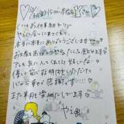 ヒメ日記 2025/11/03 17:56 投稿 やえ 東京妻next (京都グループ)