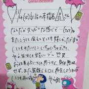 ヒメ日記 2025/11/08 16:26 投稿 やえ 東京妻next (京都グループ)