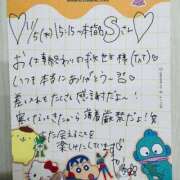 ヒメ日記 2025/11/09 19:56 投稿 やえ 東京妻next (京都グループ)