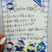 ヒメ日記 2025/11/09 20:16 投稿 やえ 東京妻next (京都グループ)