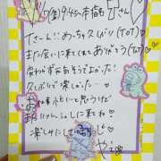 ヒメ日記 2025/11/12 14:26 投稿 やえ 東京妻next (京都グループ)