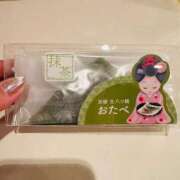 ヒメ日記 2025/11/14 23:16 投稿 やえ 東京妻next (京都グループ)