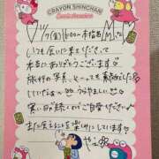 ヒメ日記 2025/11/15 14:16 投稿 やえ 東京妻next (京都グループ)