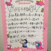 ヒメ日記 2025/11/16 22:56 投稿 やえ 東京妻next (京都グループ)