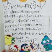 ヒメ日記 2025/11/25 14:36 投稿 やえ 東京妻next (京都グループ)