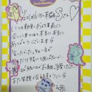 ヒメ日記 2025/11/26 22:16 投稿 やえ 東京妻next (京都グループ)