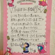 ヒメ日記 2025/11/28 09:16 投稿 やえ 東京妻next (京都グループ)