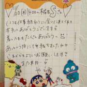 ヒメ日記 2025/11/28 09:46 投稿 やえ 東京妻next (京都グループ)