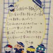 ヒメ日記 2025/11/28 10:16 投稿 やえ 東京妻next (京都グループ)