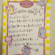 ヒメ日記 2025/11/28 10:36 投稿 やえ 東京妻next (京都グループ)