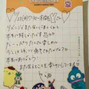 ヒメ日記 2025/11/29 10:47 投稿 やえ 東京妻next (京都グループ)