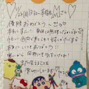 ヒメ日記 2025/11/29 13:16 投稿 やえ 東京妻next (京都グループ)