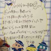 ヒメ日記 2025/11/29 22:26 投稿 やえ 東京妻next (京都グループ)