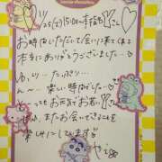 ヒメ日記 2025/11/30 16:36 投稿 やえ 東京妻next (京都グループ)