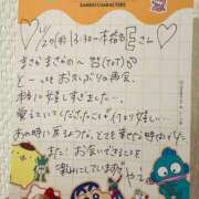 ヒメ日記 2025/12/01 14:40 投稿 やえ 東京妻next (京都グループ)