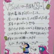 ヒメ日記 2025/12/10 12:01 投稿 やえ 東京妻next