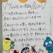 ヒメ日記 2025/12/10 13:06 投稿 やえ 東京妻next