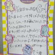 ヒメ日記 2025/12/12 18:46 投稿 やえ 東京妻next