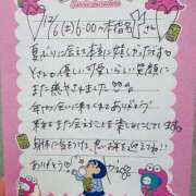 やえ ❤️12/6(土)6:00〜Yさん❤️ 東京妻next (京都グループ)