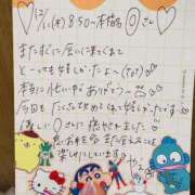 ヒメ日記 2025/12/17 17:36 投稿 やえ 東京妻next