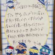 ヒメ日記 2025/12/21 16:06 投稿 やえ 東京妻next (京都グループ)