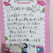 ヒメ日記 2025/12/23 20:06 投稿 やえ 東京妻next (京都グループ)