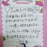 ヒメ日記 2025/12/27 10:16 投稿 やえ 東京妻next