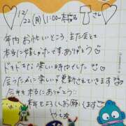 ヒメ日記 2025/12/27 12:16 投稿 やえ 東京妻next