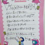 ヒメ日記 2025/12/31 07:36 投稿 やえ 東京妻next