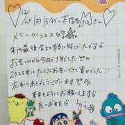 ヒメ日記 2025/12/31 17:06 投稿 やえ 東京妻next