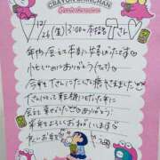 ヒメ日記 2025/12/31 18:16 投稿 やえ 東京妻next