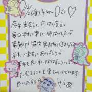 ヒメ日記 2025/12/31 18:36 投稿 やえ 東京妻next