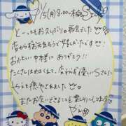 ヒメ日記 2026/01/10 12:36 投稿 やえ 東京妻next