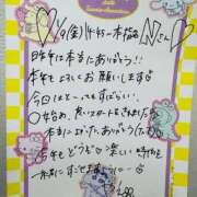 ヒメ日記 2026/01/15 18:46 投稿 やえ 東京妻next