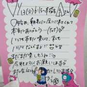 ヒメ日記 2026/01/15 20:06 投稿 やえ 東京妻next