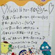 ヒメ日記 2026/01/21 09:16 投稿 やえ 東京妻next (京都グループ)