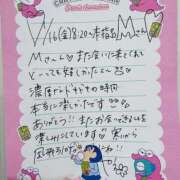 ヒメ日記 2026/01/21 09:30 投稿 やえ 東京妻next (京都グループ)