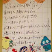 ヒメ日記 2026/01/30 07:08 投稿 やえ 東京妻next