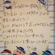 ヒメ日記 2026/01/30 07:46 投稿 やえ 東京妻next