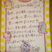 ヒメ日記 2026/01/30 11:36 投稿 やえ 東京妻next