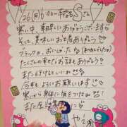 ヒメ日記 2026/02/02 20:46 投稿 やえ 東京妻next